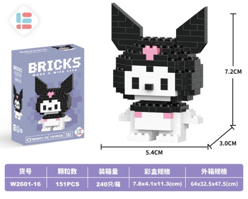 Конструктор "Briks Kuro" №16 (151 деталь)