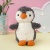 Мягкая игрушка "Пингвин" 18 см