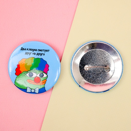 Значок круглый "Клоуны" 56мм