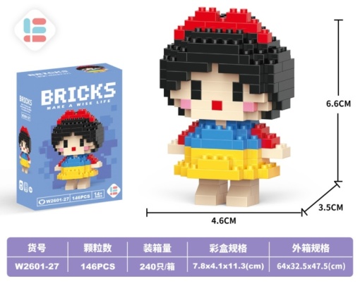 Конструктор "Briks Princess" №27 (146 деталей)