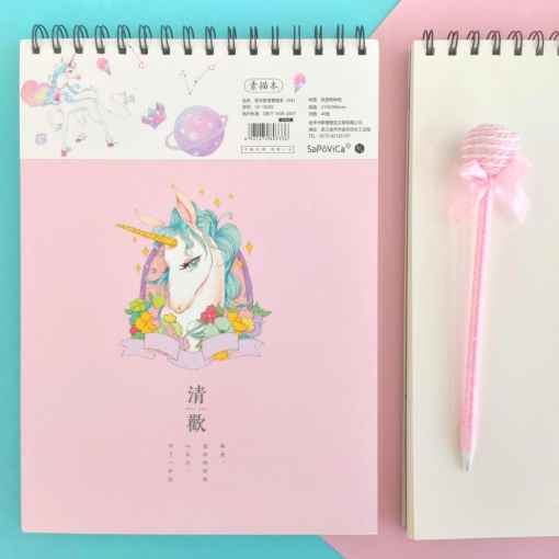 Скетчбук "Magic Unicorn"