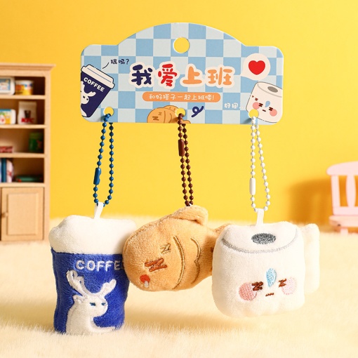 Набор брелков "Завтрак" кофе, 3шт