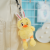 Мягкий брелок "Fluffy Duck" 10 см