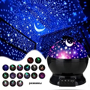 Ночник "Starry sky", черный оптом