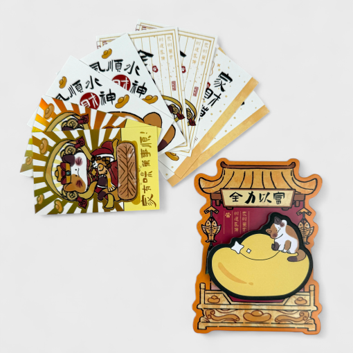 Набор стикеров для заметок "Хокора" котик с Юань Бао