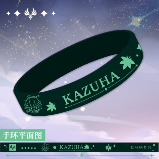 Браслет силиконовый "Genshin Impact" Kazuha