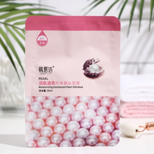 Маска тканевая для лица "Pearl" с жемчугом, увлажняющая