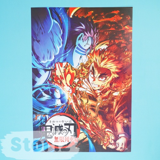 Набор постеров "Demon Slayer" 8 шт, 42х29см (№3320) оптом