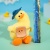 Мягкий брелок "Lovely Duck" желтый, 17 см