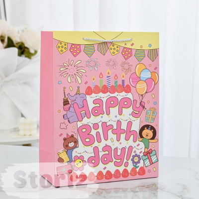 Подарочный пакет "Happy Birthday" розовый 25х12х33см