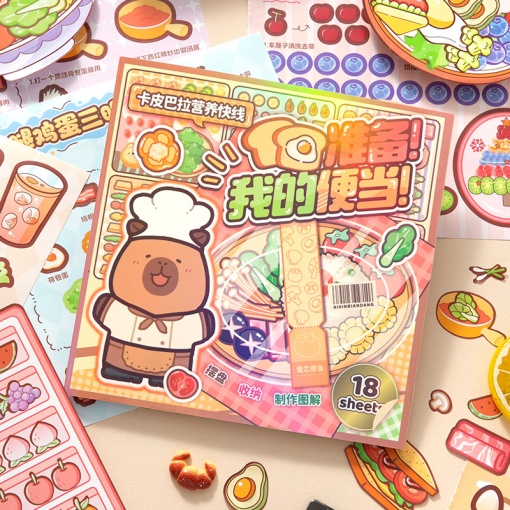 Набор наклеек "Sticker book" готовим с капибарой