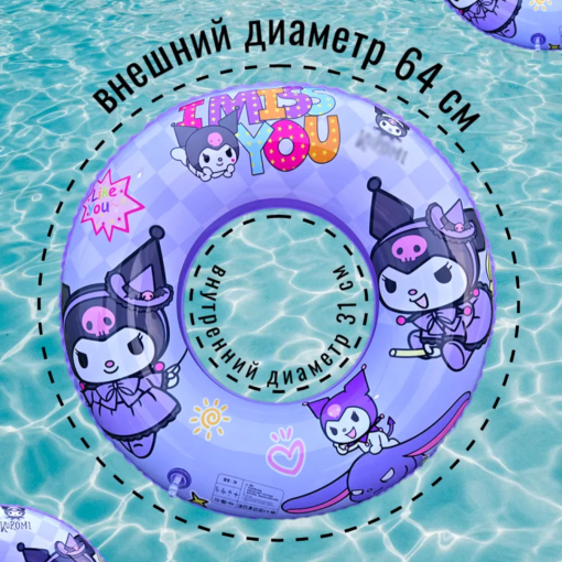 Круг для плавания "My Mld" Куро