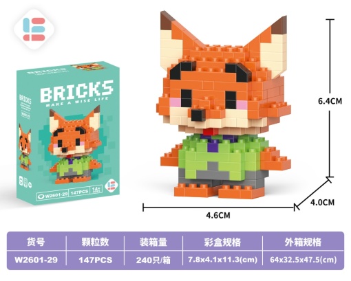 Конструктор "Briks Fox" №29 (154 детали)