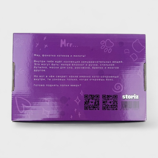 Подарочный набор "Cat"