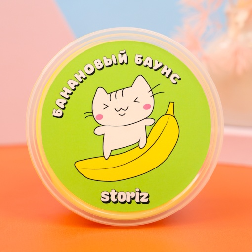 Слайм йогуртовый "Стекло" банановый, 180гр