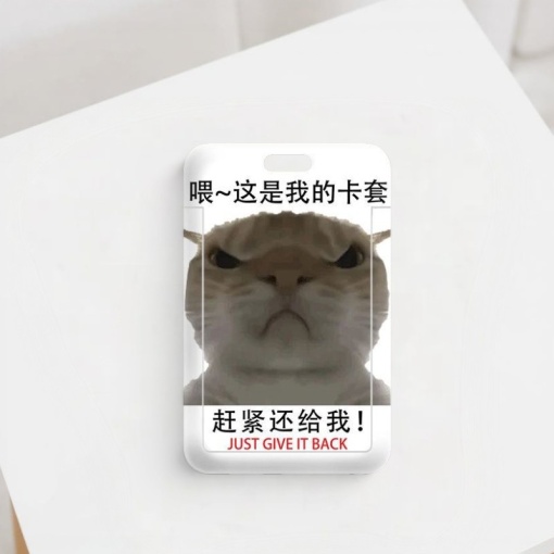 Чехол для карты "Meme cat" верни немедленно