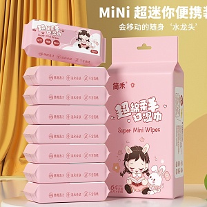 Набор влажных салфеток Mini "Pink Rabbit&Girl" (8уп. по 8шт.)