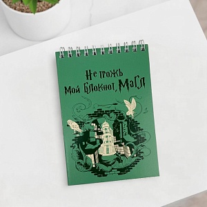 Блокнот "Harry Potter" не трожь, A6 (60 листов)