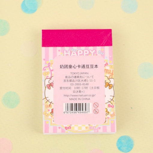 Набор наклеек "Kt", 50 листов