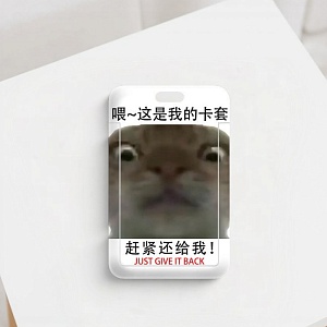 Чехол для карты "Meme cat" just give it back