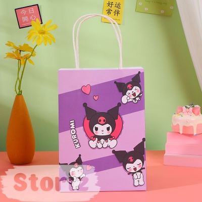 Подарочный пакет "My Mld" Kuro, фиолетовый, 21х15х10 см