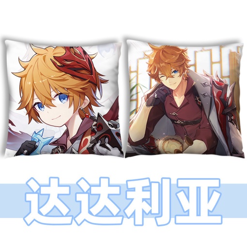 Наволочка декоративная  "Genshin Impact" Тарталья, 40x40см