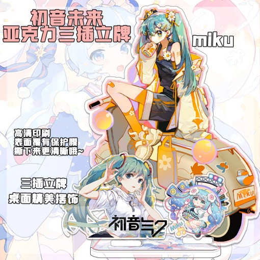Фигурка акриловая "Miku" оптом