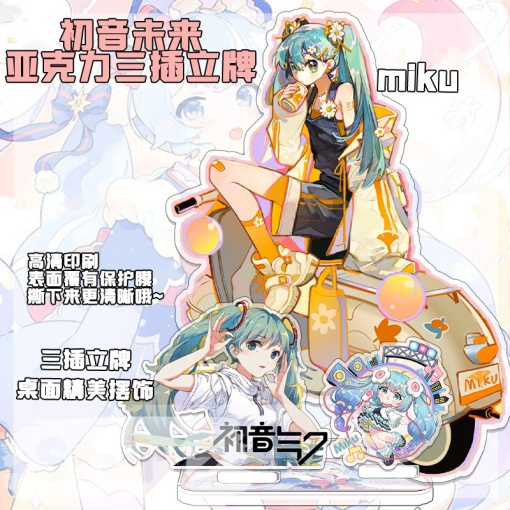 Фигурка акриловая "Miku" оптом