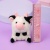 Мягкий брелок "Cute Cow" 10 см