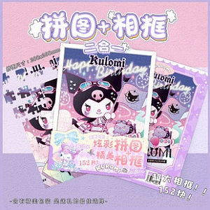 Пазл "My Mld" Kuro, 20х25 см (154 детали)