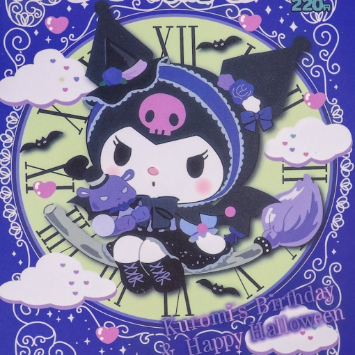 Блокнот на пружине "Куро" А5, 60 листов