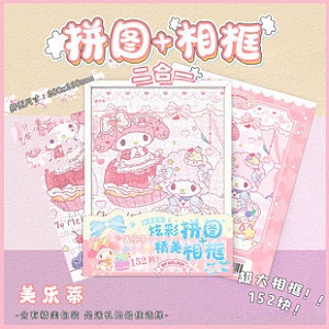 Пазл "My Mld" Melo, 20х25 см (154 детали)