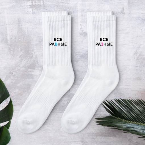 Носки "Memes" все равные/все разные, р.35-38