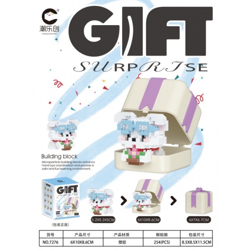 Конструктор "Gift Surprise" собачка №7276 (254 детали)