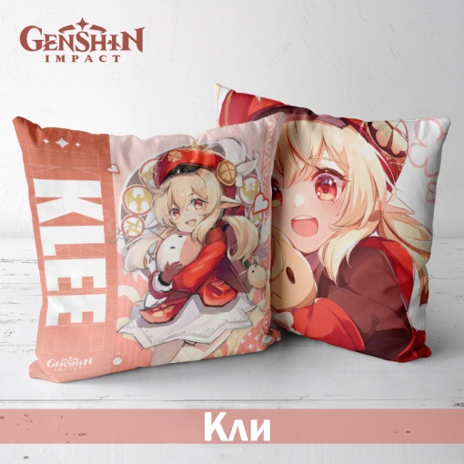 Подушка декоративная "Genshin Impact" Кли, 45x45см