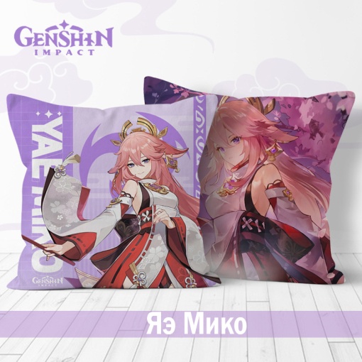 Подушка декоративная "Genshin Impact" Яэ Мико, 45x45см