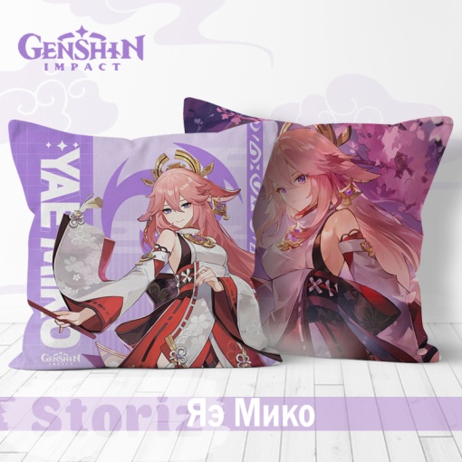 Подушка декоративная "Genshin Impact" Яэ Мико, 45x45см