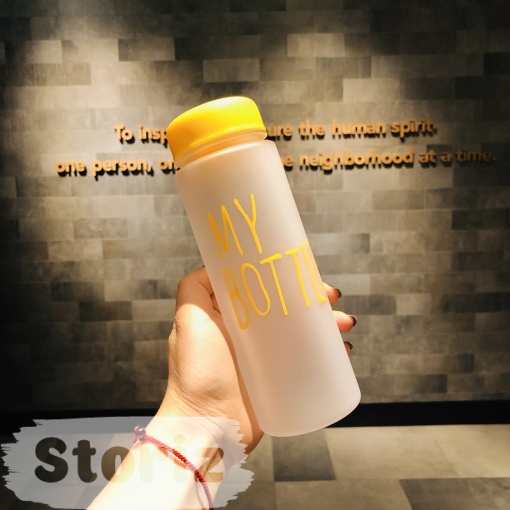 Бутылочка "My bottle" желтая с чехлом оптом