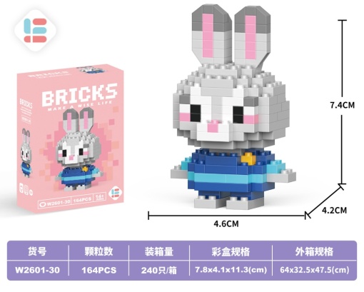 Конструктор "Briks Rabbit" №30 (169 деталей)