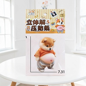 Наклейка-антистресс "Пузатая собачка" акита-ину