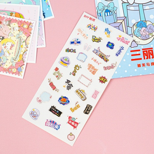 Сюрприз бокс "My Mld" в ассортименте (1 серия)