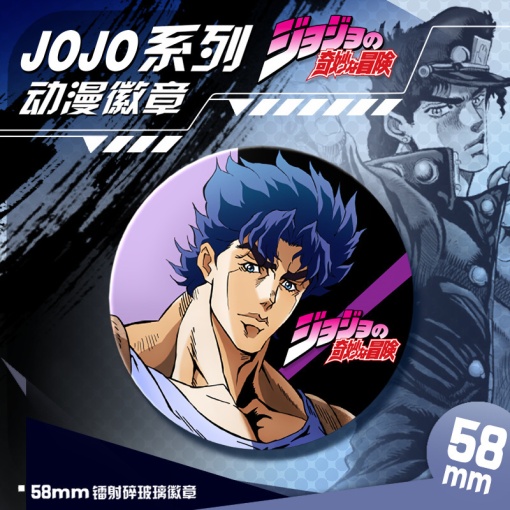 Значок круглый "JOJO" №19, 58 мм