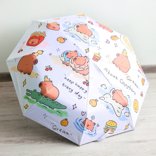 Зонт-автомат "Капибара"