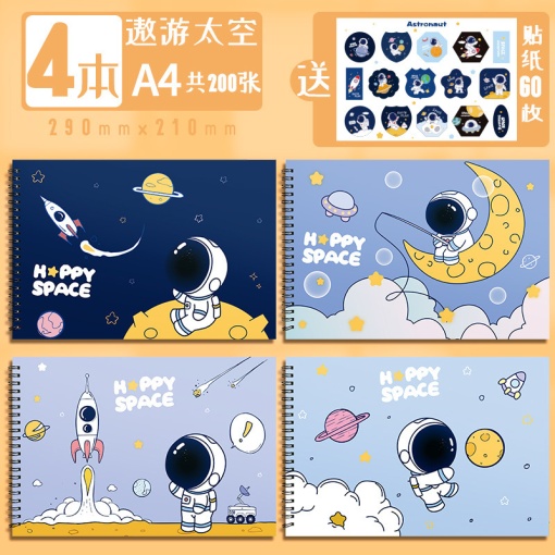 Скетчбук c наклейками "Happy Space" A4 (50 листов), в ассортименте 1 шт