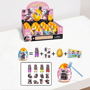 Игрушка Surprise "Яйцо" бегемотик, в ассортименте 1шт оптом