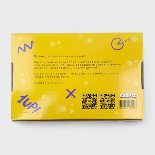 Подарочный набор "Action"