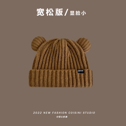 Шапка "Bear ears", коричневый