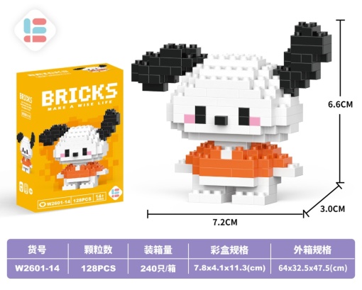 Конструктор "Briks Почако" №14 (128 деталей)