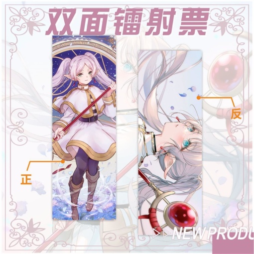 Закладка "Фрирен" 20х6,7см.