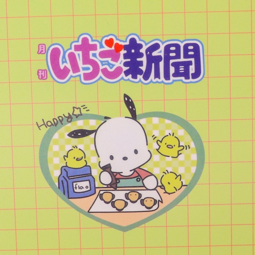 Блокнот на пружине "Санрё" А5, 60 листов